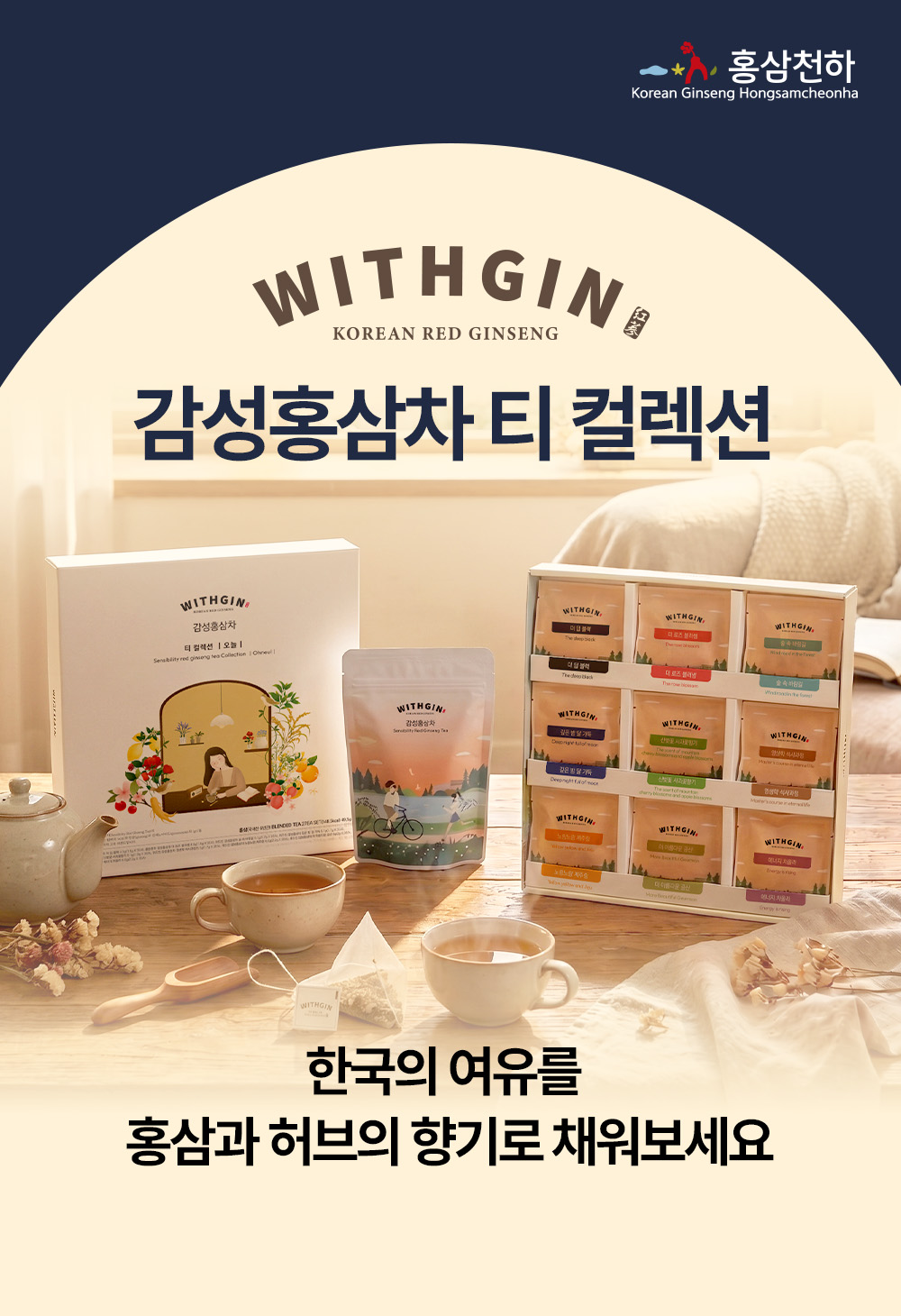 상품 상세