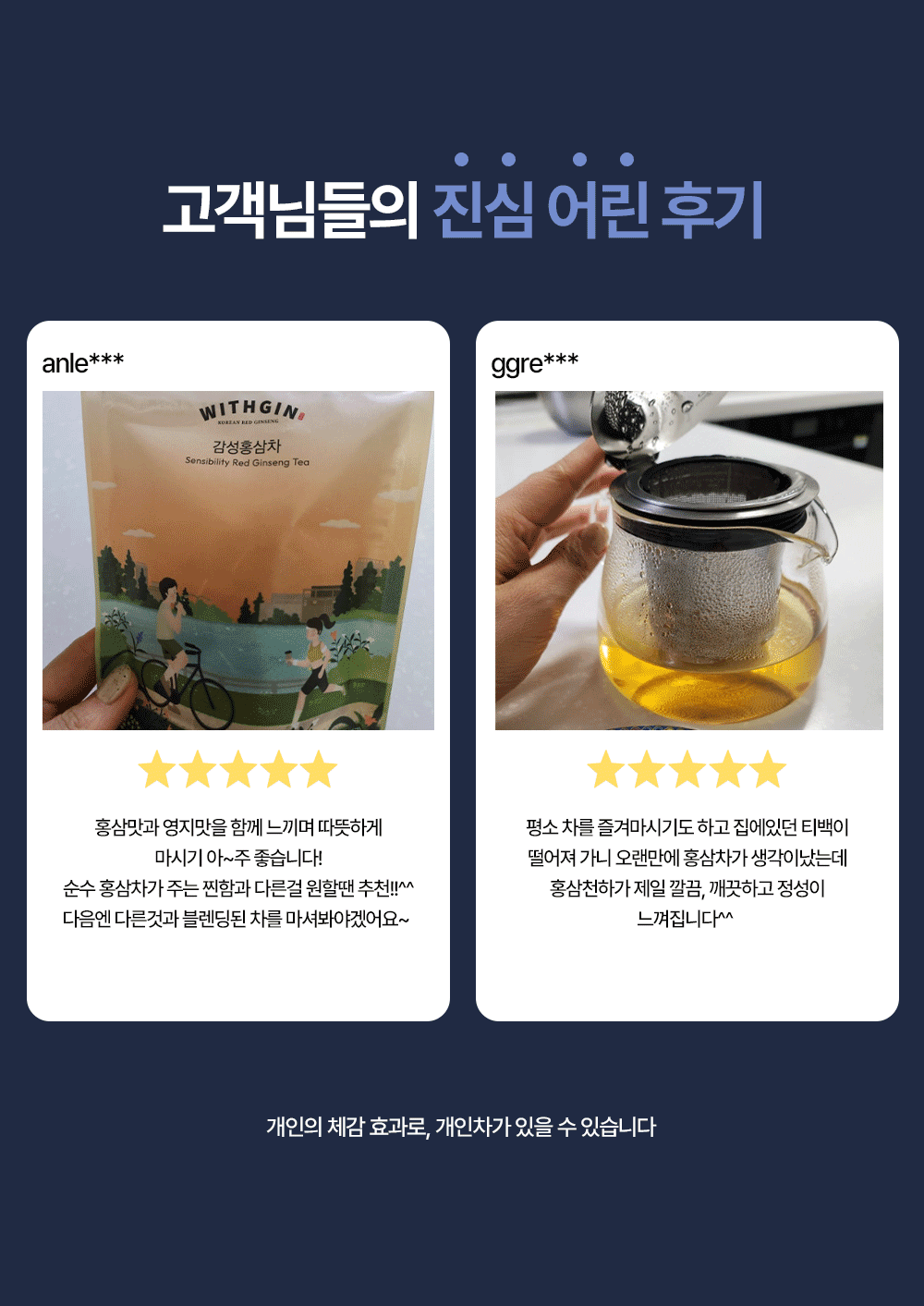 상품 상세