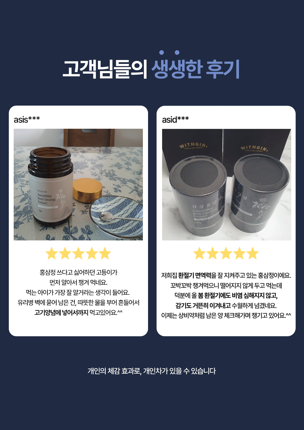 상품 상세
