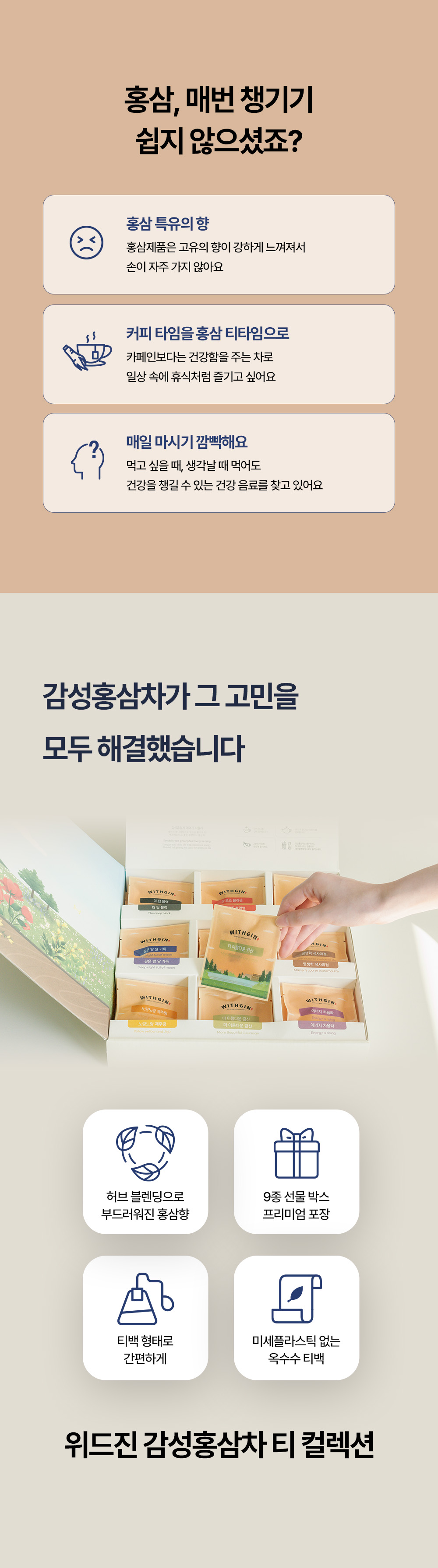상품 상세