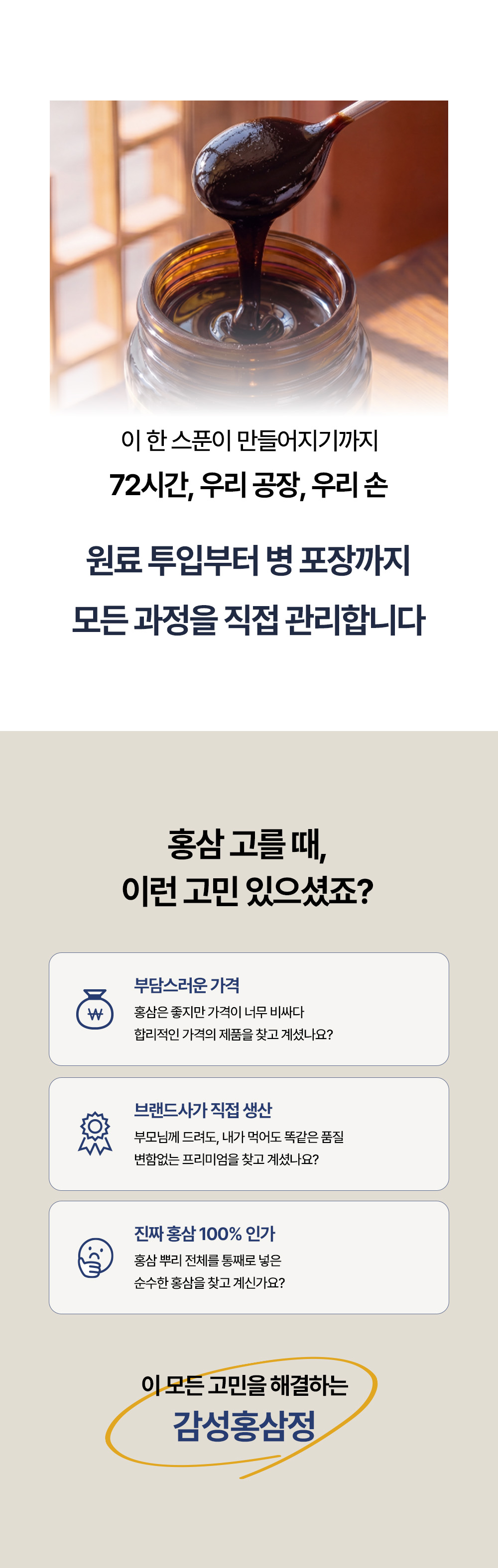 상품 상세