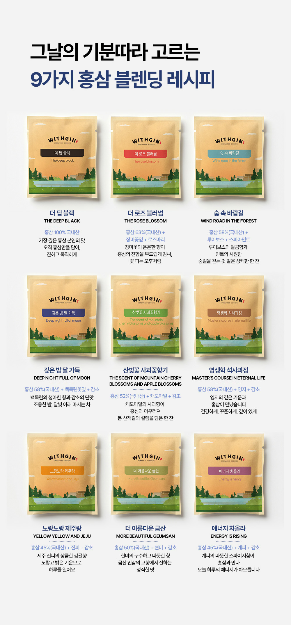 상품 상세
