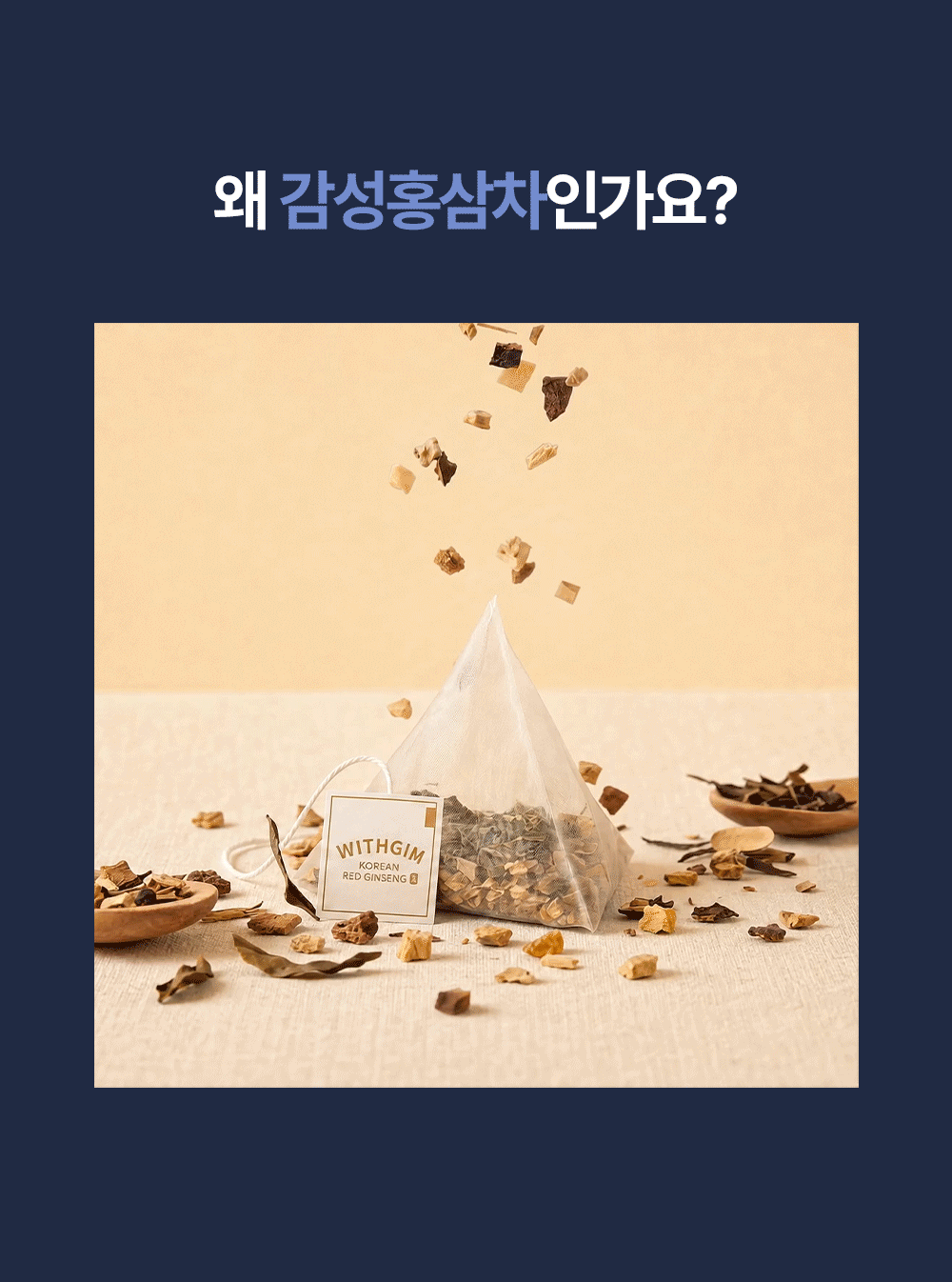 상품 상세