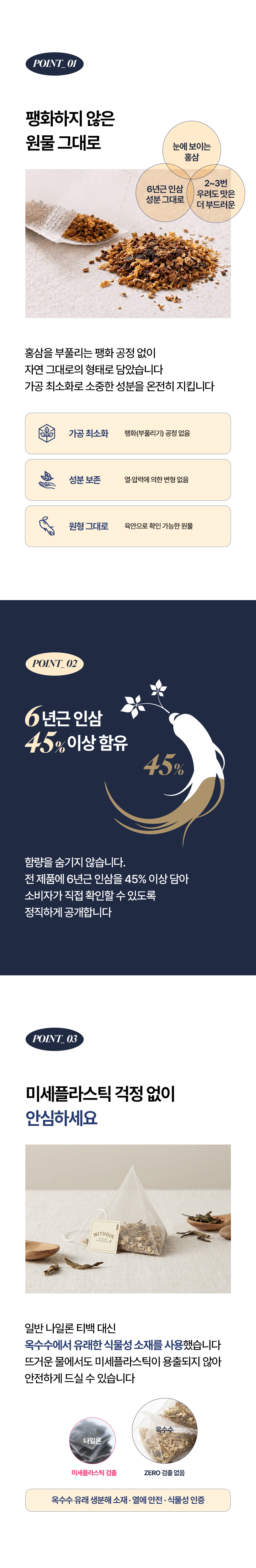 상품 상세