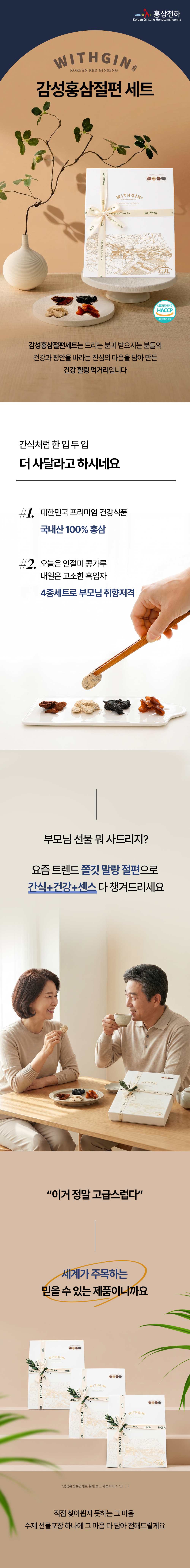 상품 상세