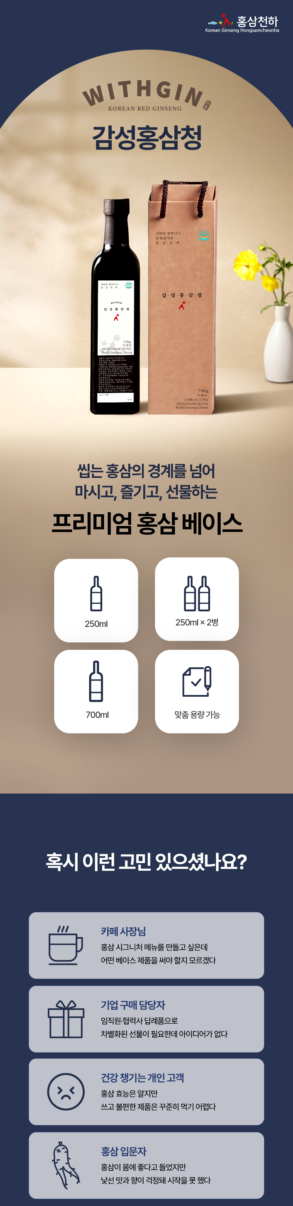 상품 상세