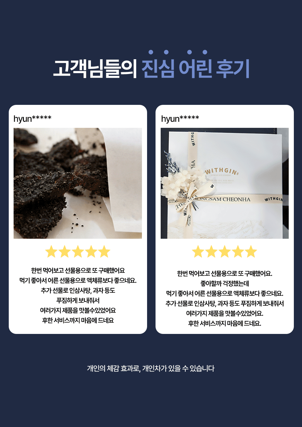 상품 상세
