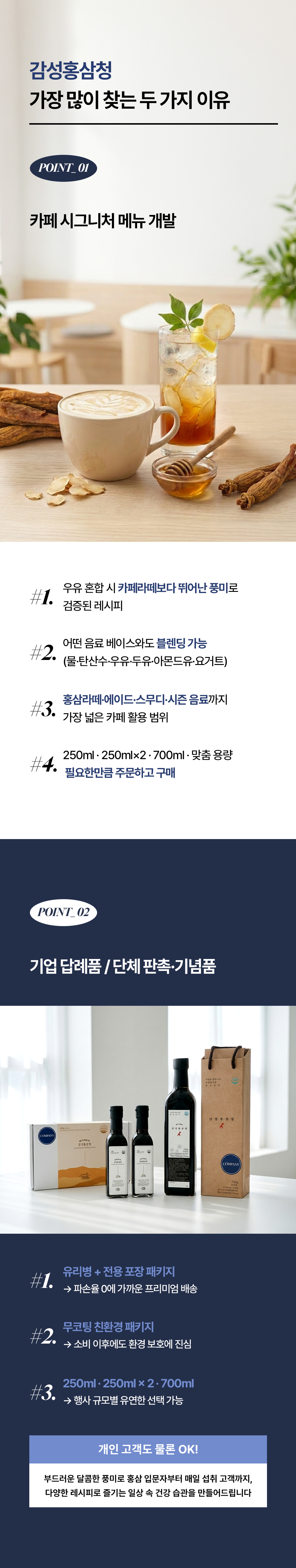 상품 상세