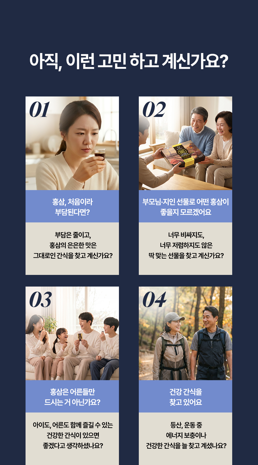 상품 상세