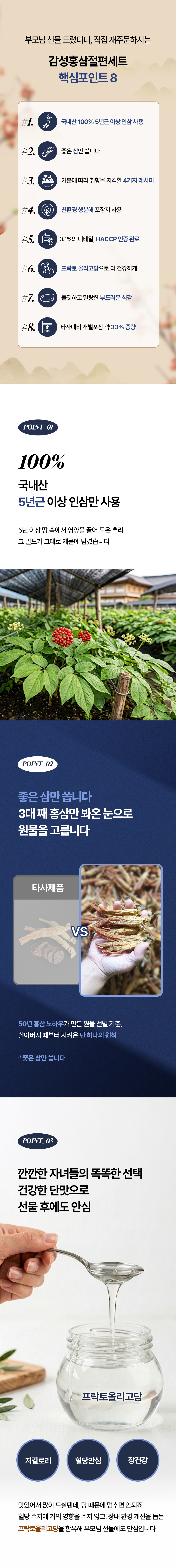 상품 상세