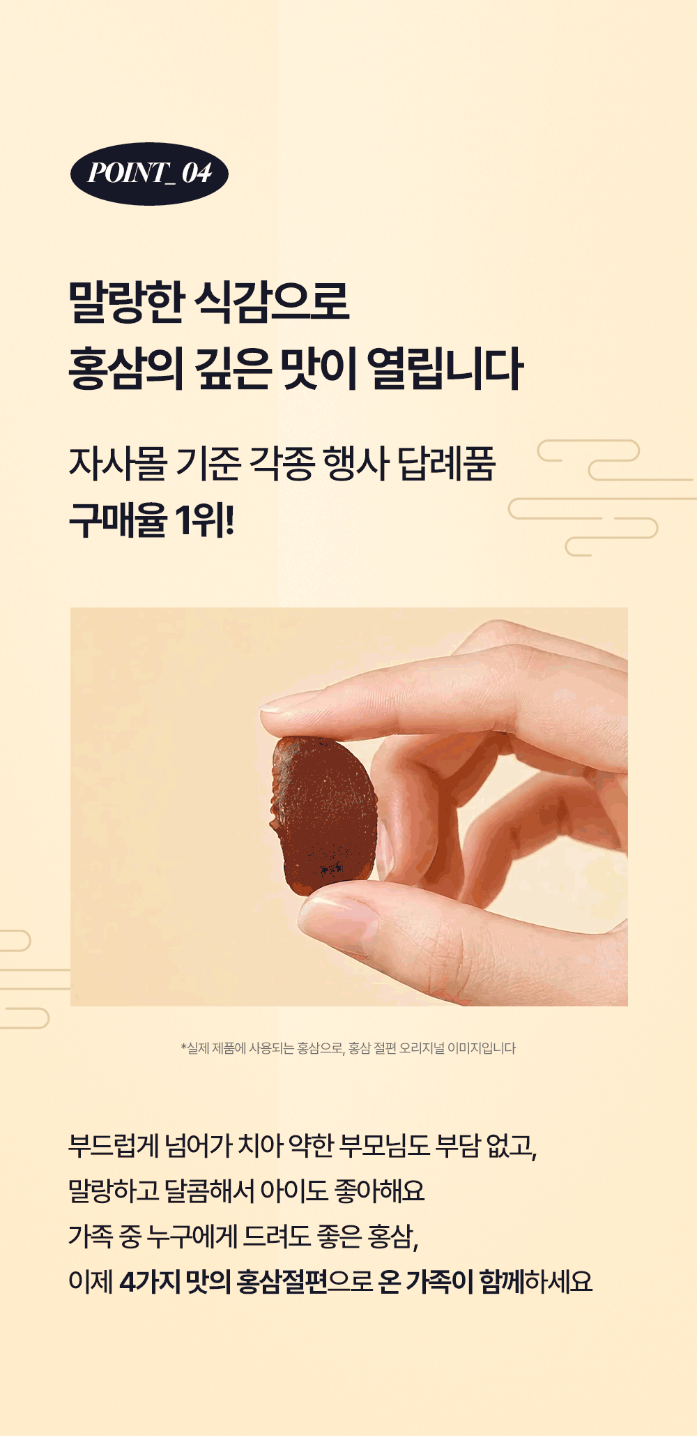 상품 상세