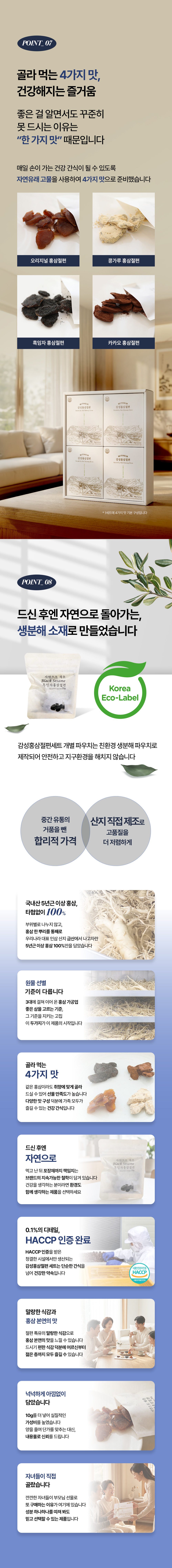 상품 상세